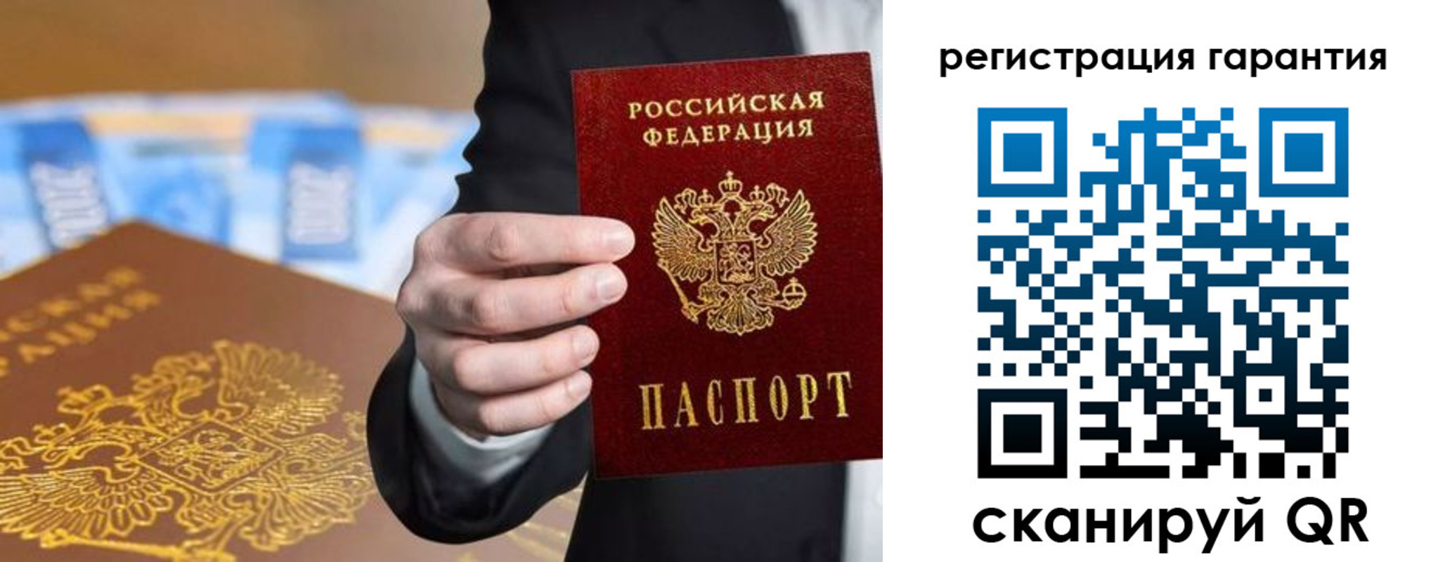 купить прописку в Ипатово